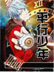 91一区视频 综艺周末开麦封面